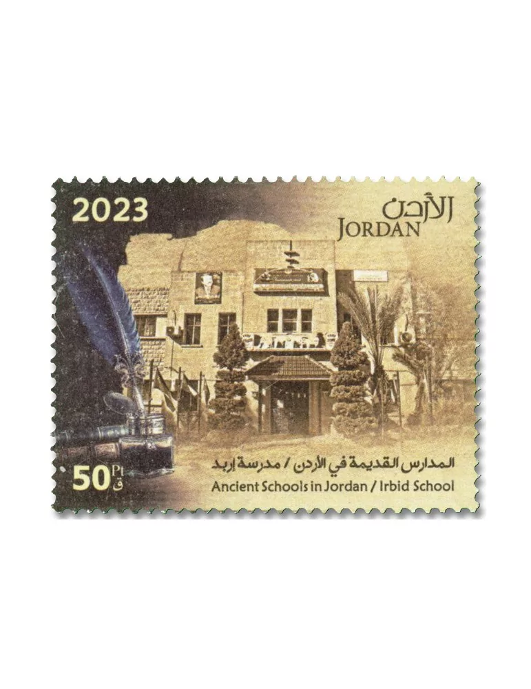 n° 2415/2418 - Timbre JORDANIE Poste