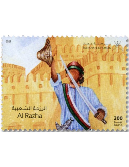 n° 925/926 - Timbre OMAN Poste