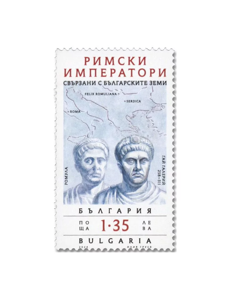 n° 4728/4729 - Timbre BULGARIE Poste (Ok)