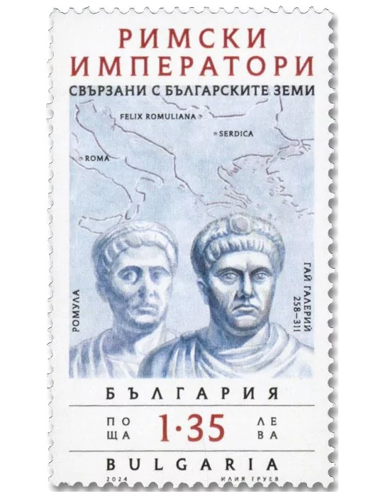 n° 4728/4729 - Timbre BULGARIE Poste (Ok)