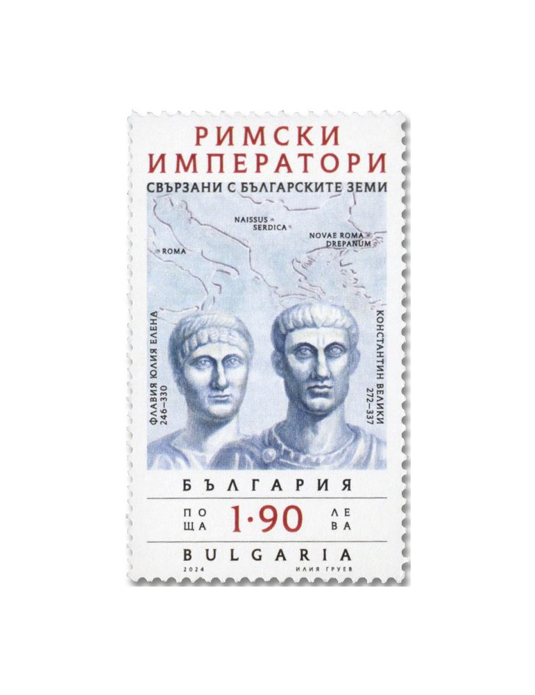 n° 4728/4729 - Timbre BULGARIE Poste