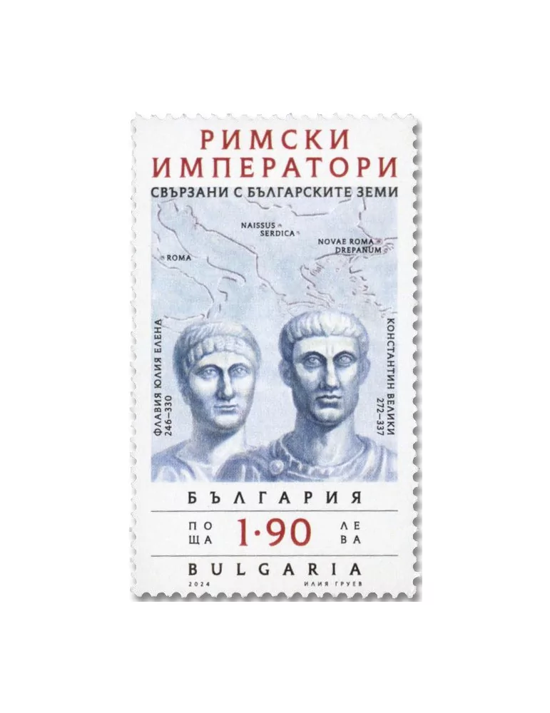 n° 4728/4729 - Timbre BULGARIE Poste (Ok)