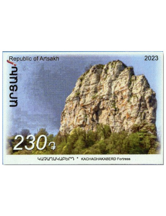 n° 223/224 - Timbre ARMENIE Poste