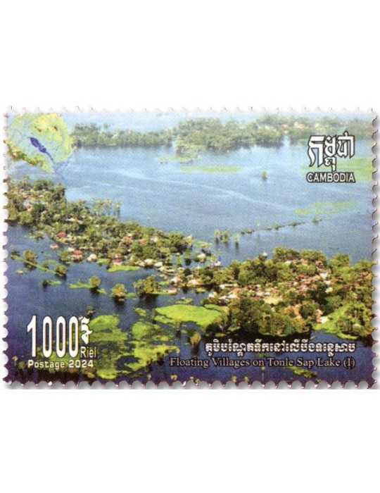 n° 2342/2345 - Timbre CAMBODGE Poste