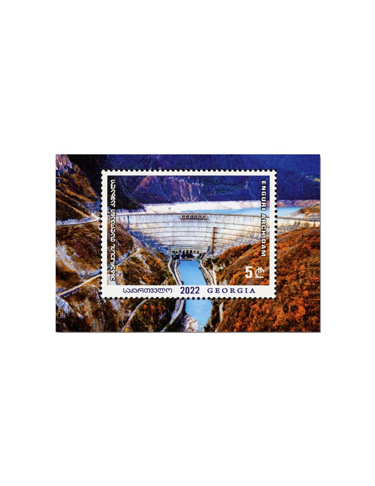 n° 105 - Timbre GEORGIE Blocs et feuillets