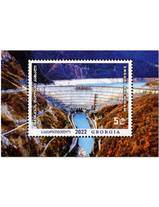 n° 105 - Timbre GEORGIE Blocs et feuillets