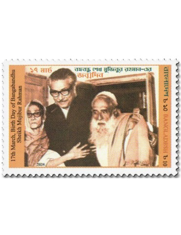 n° 1344 - Timbre BANGLADESH Poste