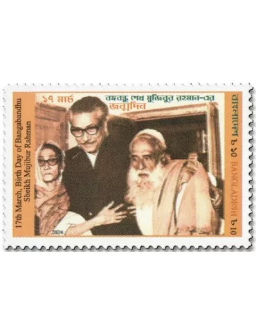 n° 1344 - Timbre BANGLADESH Poste