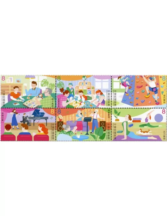 n° 4321/4326 - Timbre FORMOSE Poste