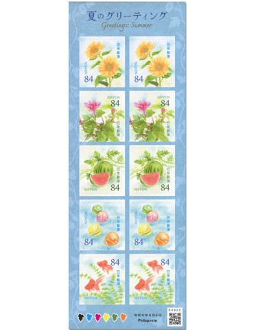 n° 11761/11765 (2 séries) - Timbre JAPON Poste