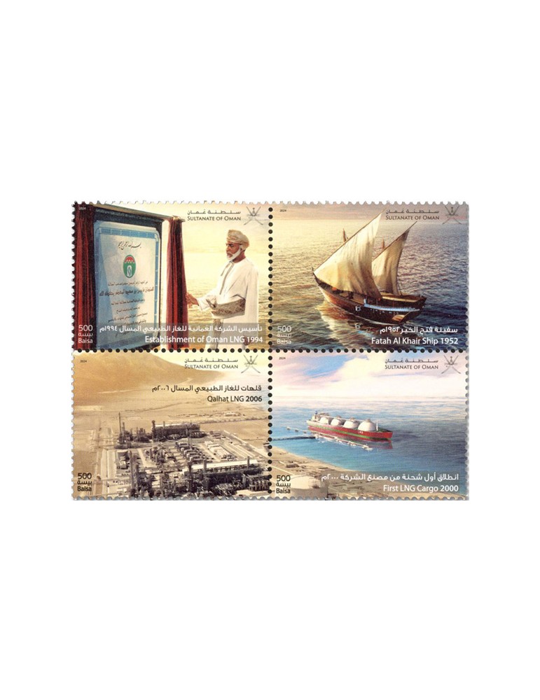 n° 941/944 - Timbre OMAN Poste