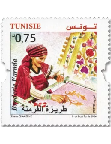 n° 2068/2071 - Timbre TUNISIE Poste