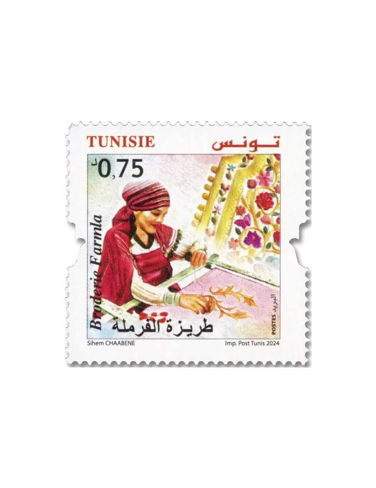 n° 2068/2071 - Timbre TUNISIE Poste