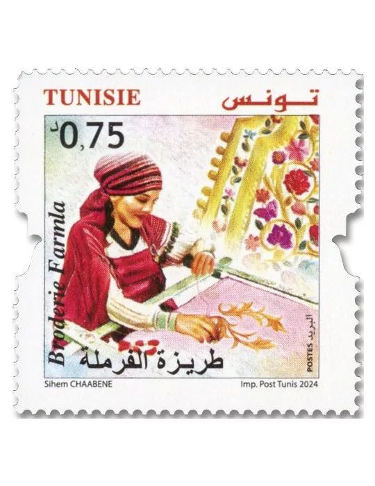 n° 2068/2071 - Timbre TUNISIE Poste