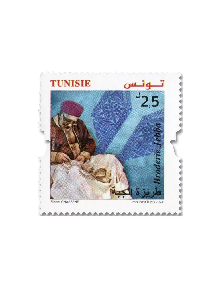n° 2068/2071 - Timbre TUNISIE Poste