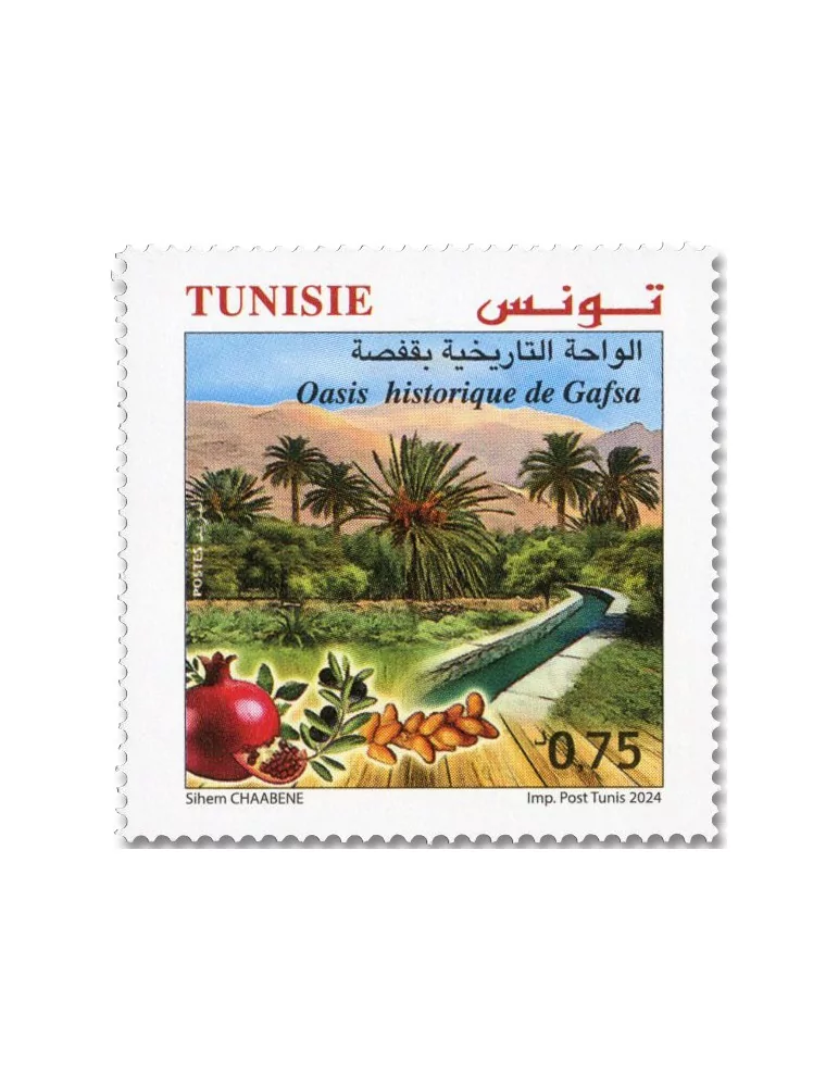 n° 2076/2078 - Timbre TUNISIE Poste
