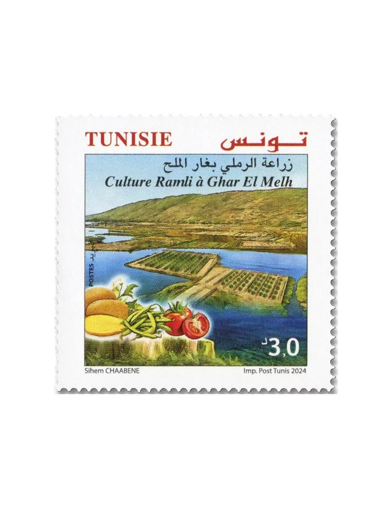 n° 2076/2078 - Timbre TUNISIE Poste