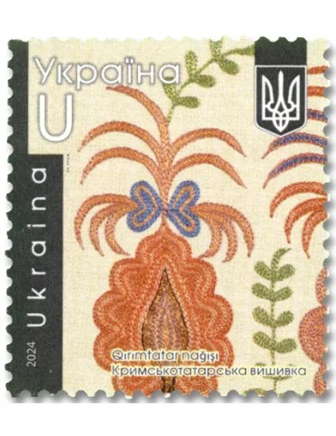 n° 1687/1688 - Timbre UKRAINE Poste