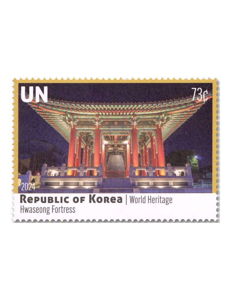 n° 1869/1870 - Timbre ONU NEW YORK Poste