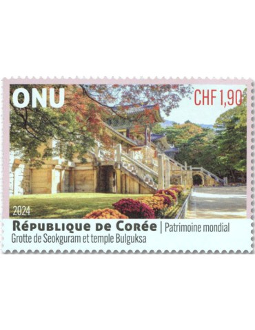 n° 1212/1213 - Timbre ONU GENEVE Poste 2