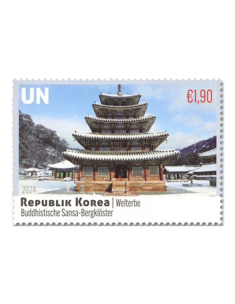 n° 1195/1196 - Timbre ONU VIENNE Poste