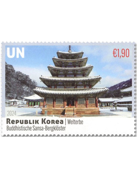 n° 1195/1196 - Timbre ONU VIENNE Poste