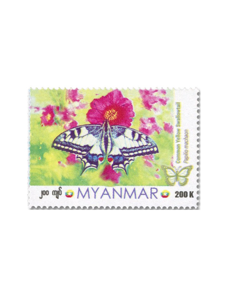 n° 461 - Timbre BIRMANIE Poste