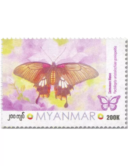 n° 463 - Timbre BIRMANIE Poste