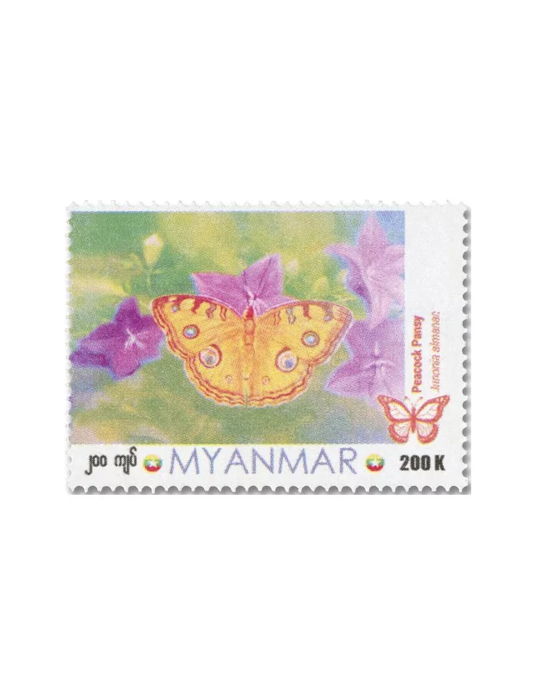 n° 464 - Timbre BIRMANIE Poste