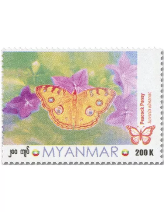 n° 464 - Timbre BIRMANIE Poste