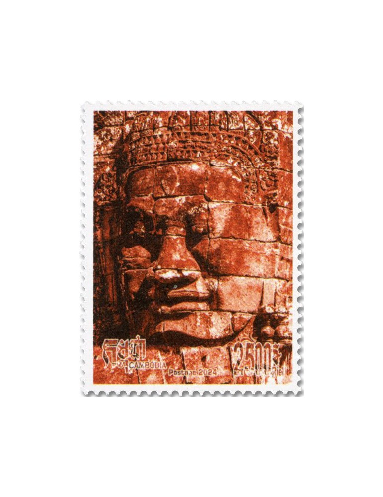 n° 2352/2359 - Timbre CAMBODGE Poste