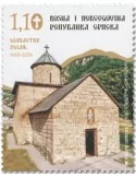 n° 861 - Timbre REPUBLIQUE SERBE (DE BOSNIE) Poste