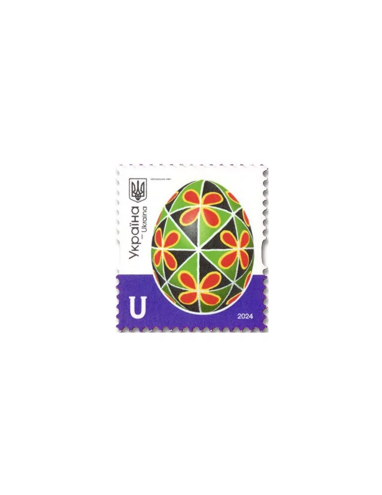 n° 1692 - Timbre UKRAINE Poste