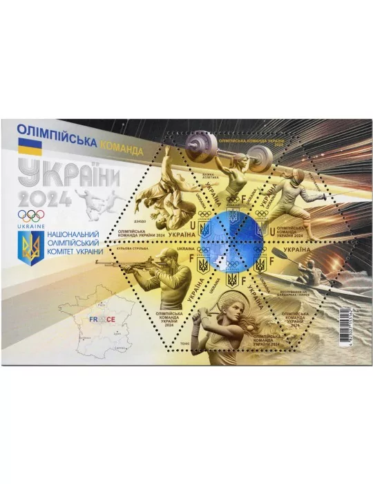 n° 190 - Timbre UKRAINE Blocs et feuillets