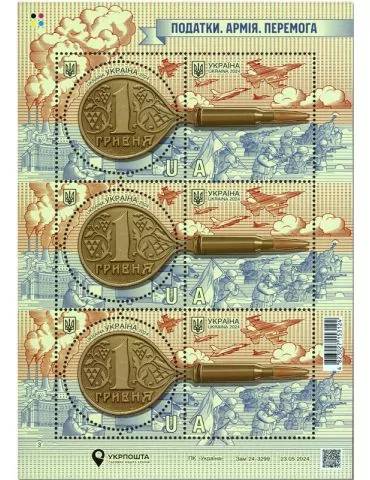 n° 1693/1694 (les 3 paires) - Timbre UKRAINE Poste