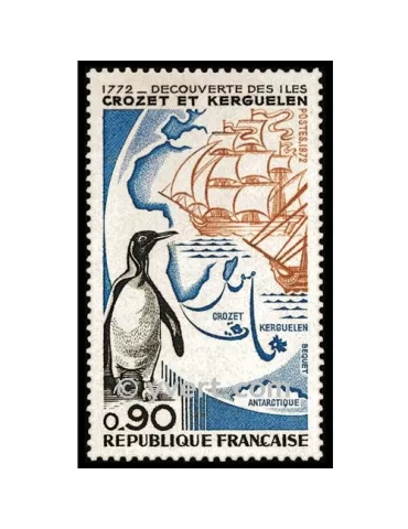 n° 1704 - Timbre France Poste