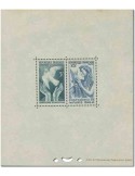 n° 761/762* - Timbre FRANCE Blocs Speciaux