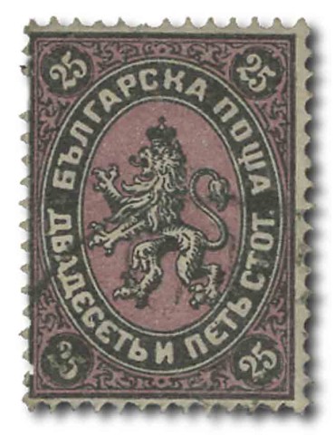 n° 10 obl. TB - Timbre BULGARIE Poste