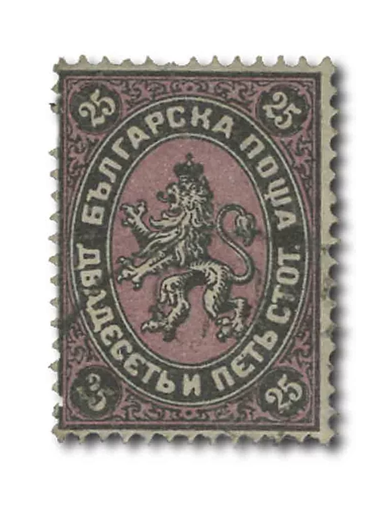 n° 10 obl. TB - Timbre BULGARIE Poste