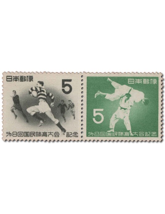 n° 544/545** - Timbre JAPON Poste