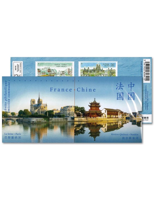 2014 - Emission commune (France Chine)