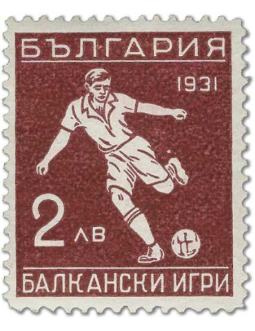 n° 224/230* - Timbre BULGARIE Poste 2