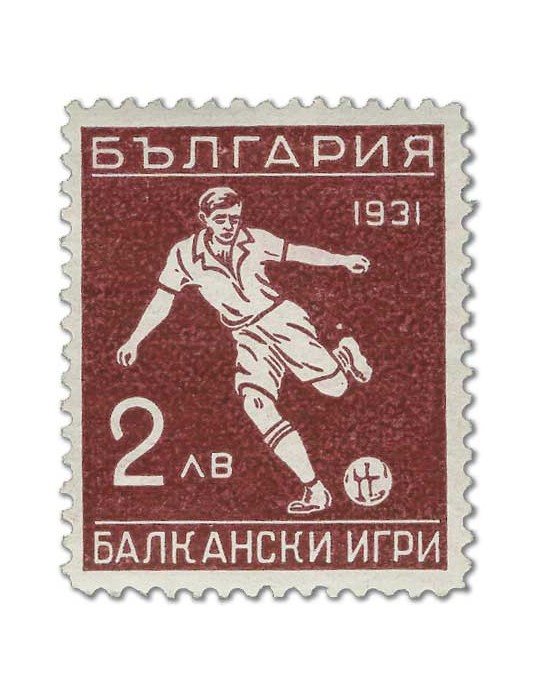 n° 224/230* - Timbre BULGARIE Poste