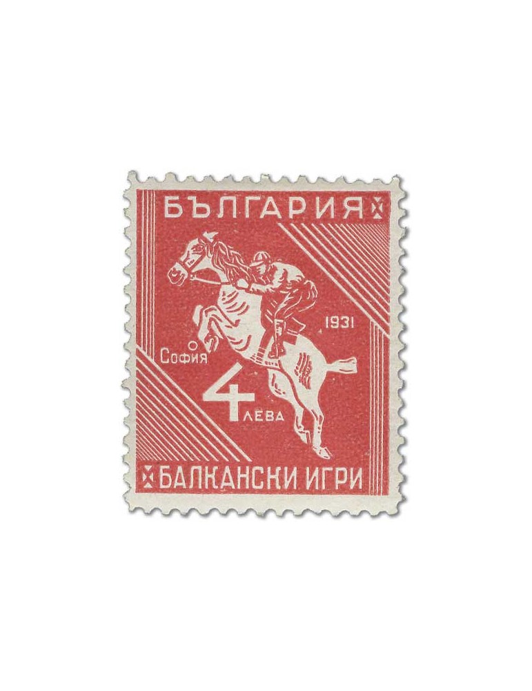 n° 224/230* - Timbre BULGARIE Poste