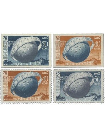 n° 1366/1367* - Timbre RUSSIE Poste