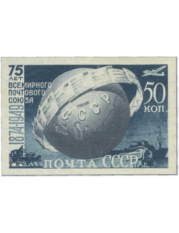 n° 1366/1367* - Timbre RUSSIE Poste 2