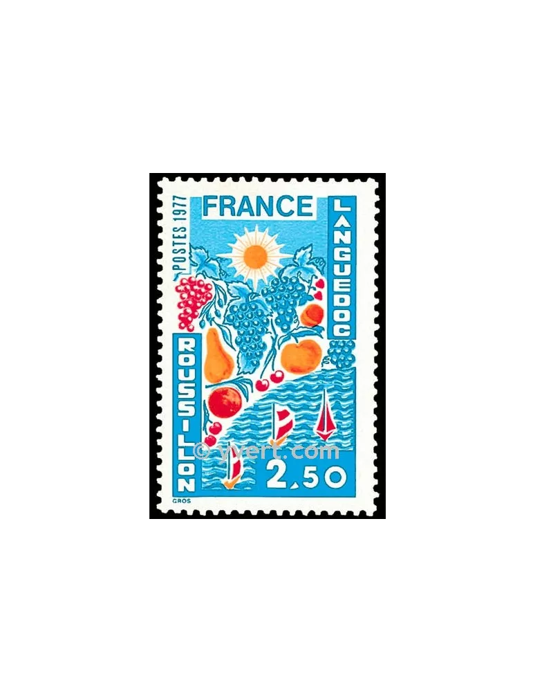 n° 1918 - Timbre France Poste