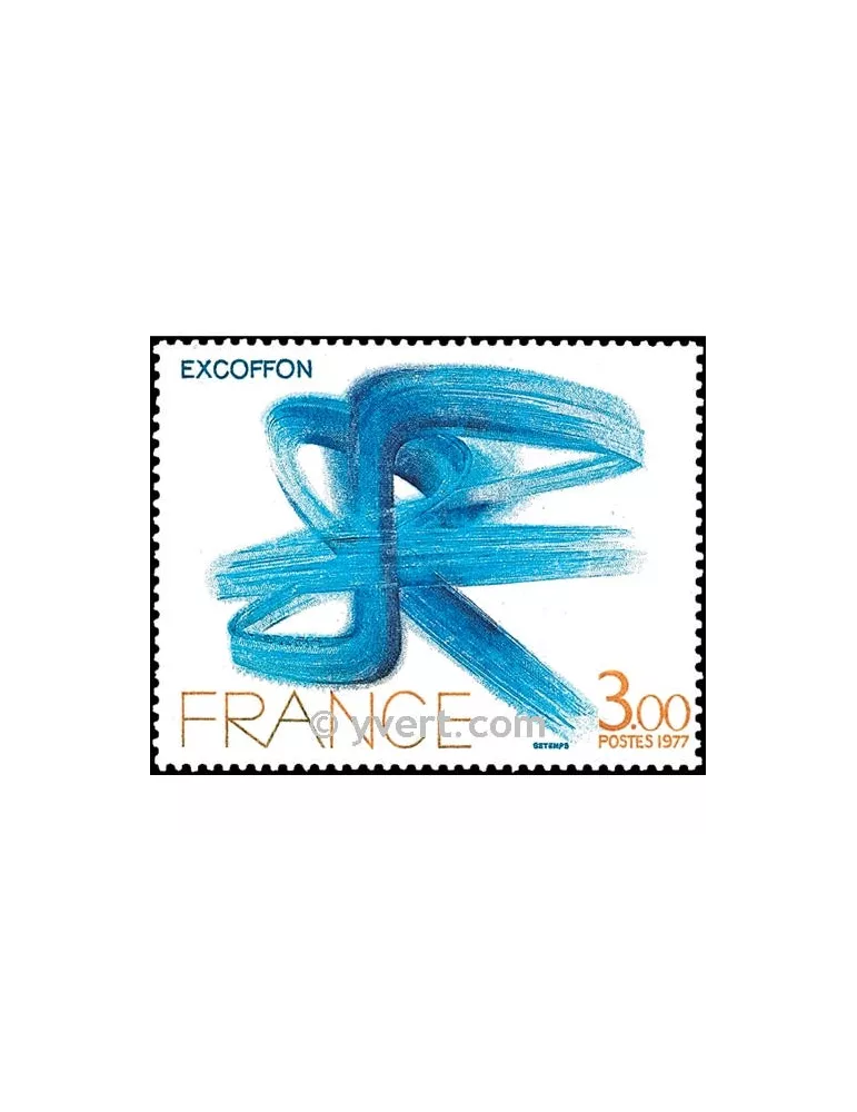 n° 1951 - Timbre France Poste