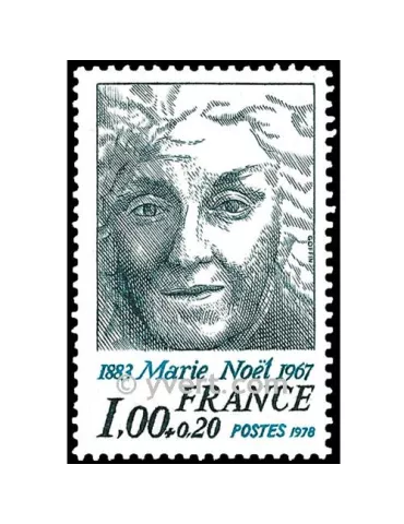 n° 1986 - Timbre France Poste