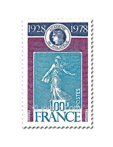 n° 2017 - Timbre France Poste